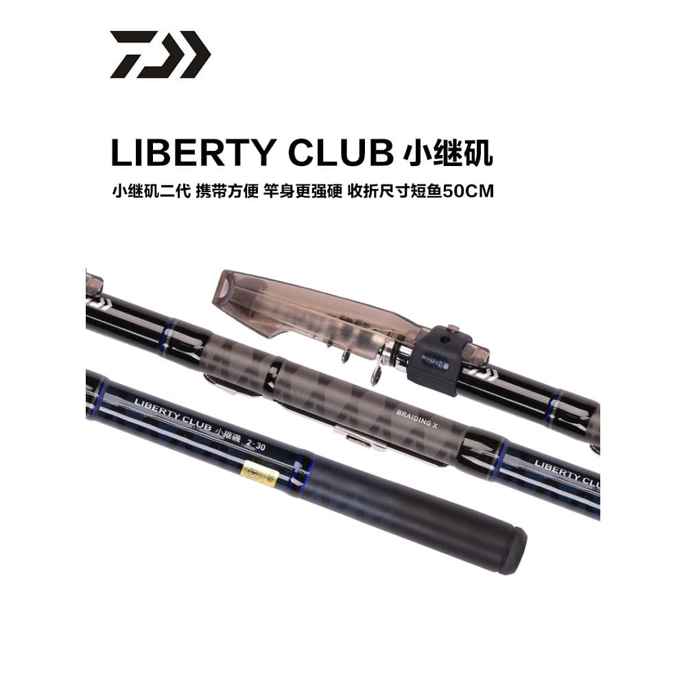 Daiwa daiwa LBT xiaojiji 22a geração vara de pesca em rocha curta barco pesca marítima vara de pesca de carbono Dayiwa p