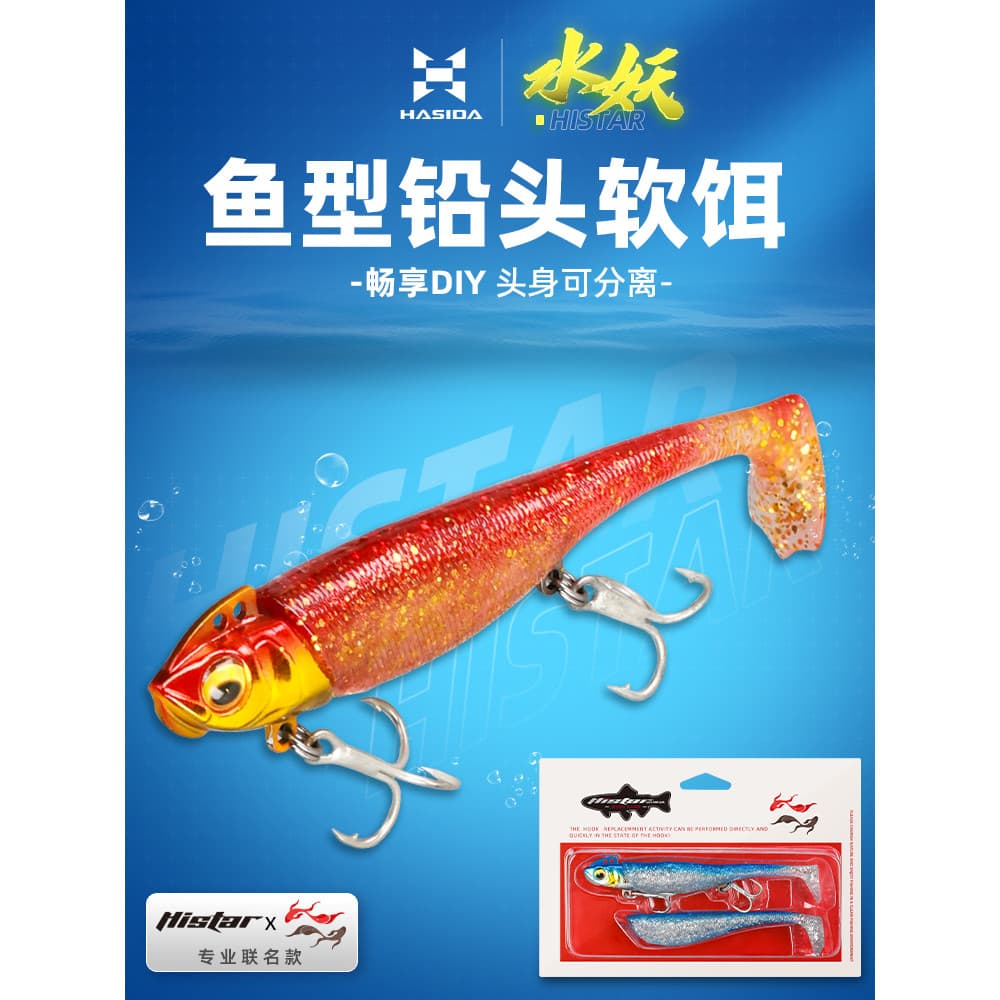 Hasta água demônio isca falsa Machete estilo japonês gancho de chumbo reforçado isca macia Opium mar baixo pesca longa i