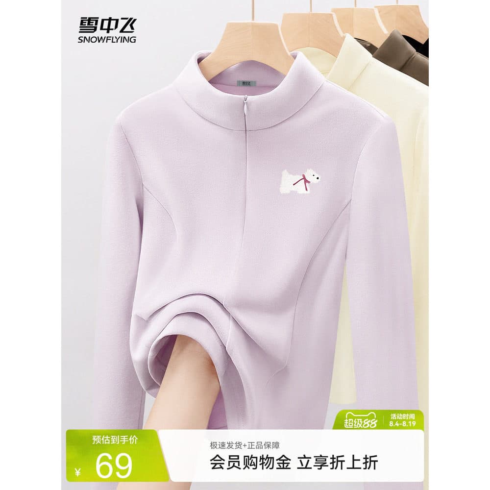 Neve voando imitação alemão veludo camisa de fundo feminino outono inverno 2026 novo estilo meninas magro-ajuste camiset