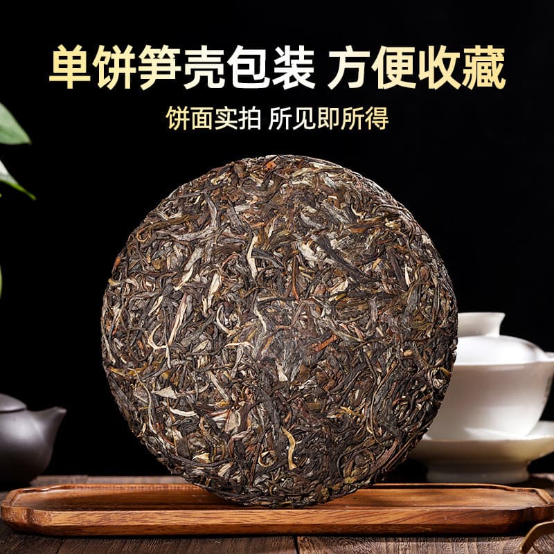 Rinoceronte lagoa pu'er chá cru brotos de bambu descascados Yunnan Qizi bolo chá Menghai árvore antiga chá cru pu'er bol