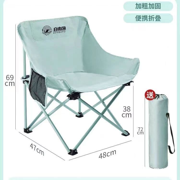 Cadeira reclinável dobrável para pesca livre, cadeira reclinável dobrável para sentar, lua, pesca, acampamento, praia, c