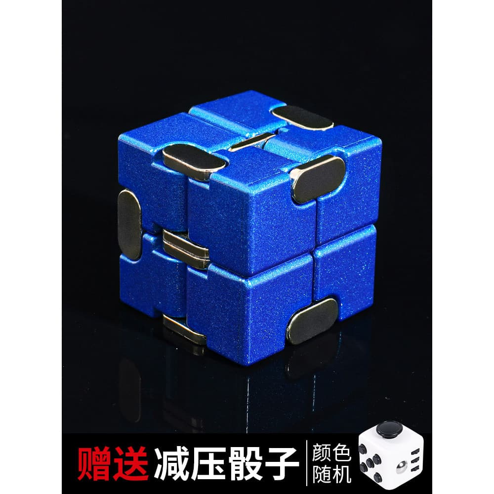 Cubo de rubik infinito rotativo descompressão ferramenta útil Flip dobrável pequeno brinquedo ponta do dedo Metal cubo d