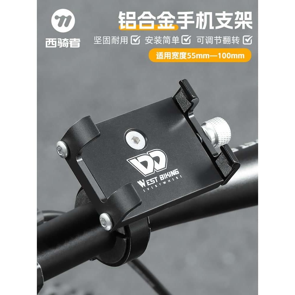 Suporte de telefone para bicicleta ocidental, liga de alumínio, Mountain bike, navegação elétrica, suporte para celular,