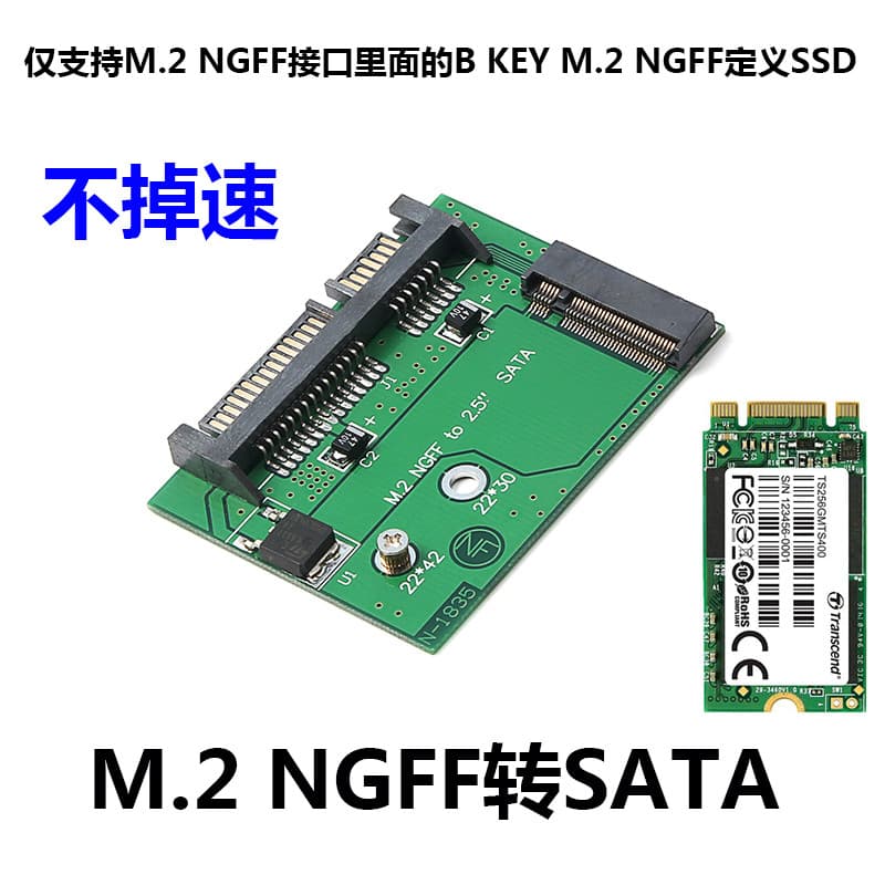 Unidade de estado sólido SSD M.2 para placa adaptadora SATA3 M.2 de meia altura de 8 cm para 2.5 SATA