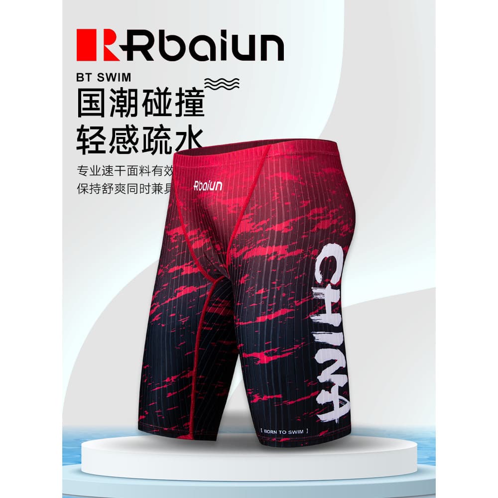 Calções de banho masculinos calças cortadas treinamento profissional competição moda nacional na moda gradiente cor joel