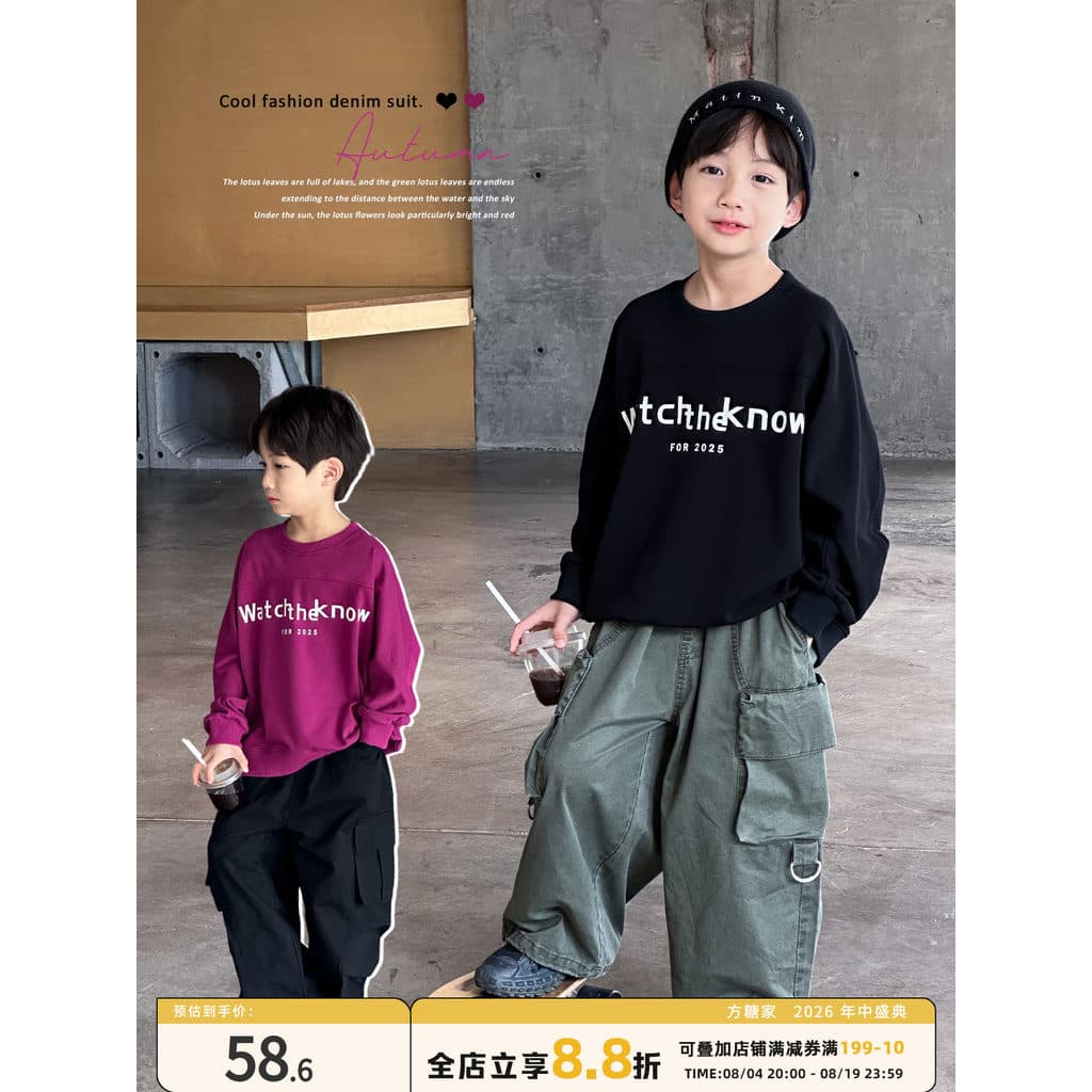 Roupas infantis Roupas infantis de primavera para meninos Moletom primavera outono estilo 2026 outono novo estilo médio
