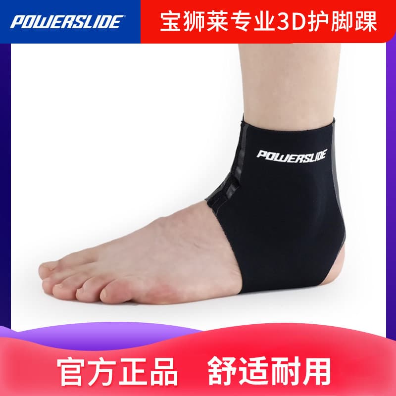 PowerslideFooties PowerslideFooties Flor Plana Deslizamento Rápido Profissional Proteção de Tornozelo Espuma 3D Confortá