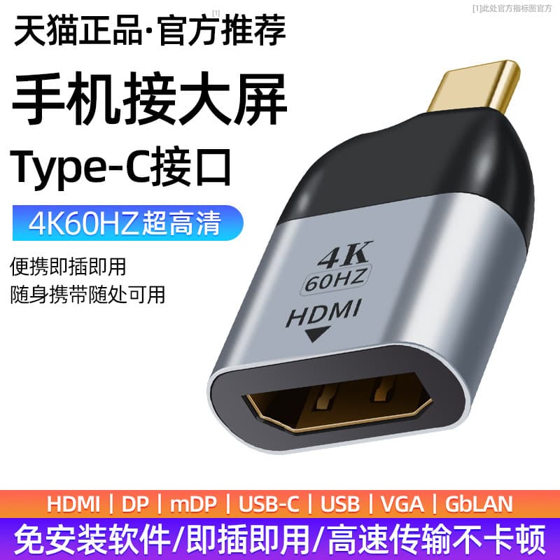 Conversor de porta Typec para HDMI/VGA/DP/MiniDP/Rede Adequado para Huawei Apple ipad Laptop Projetor Adaptador USB Cone
