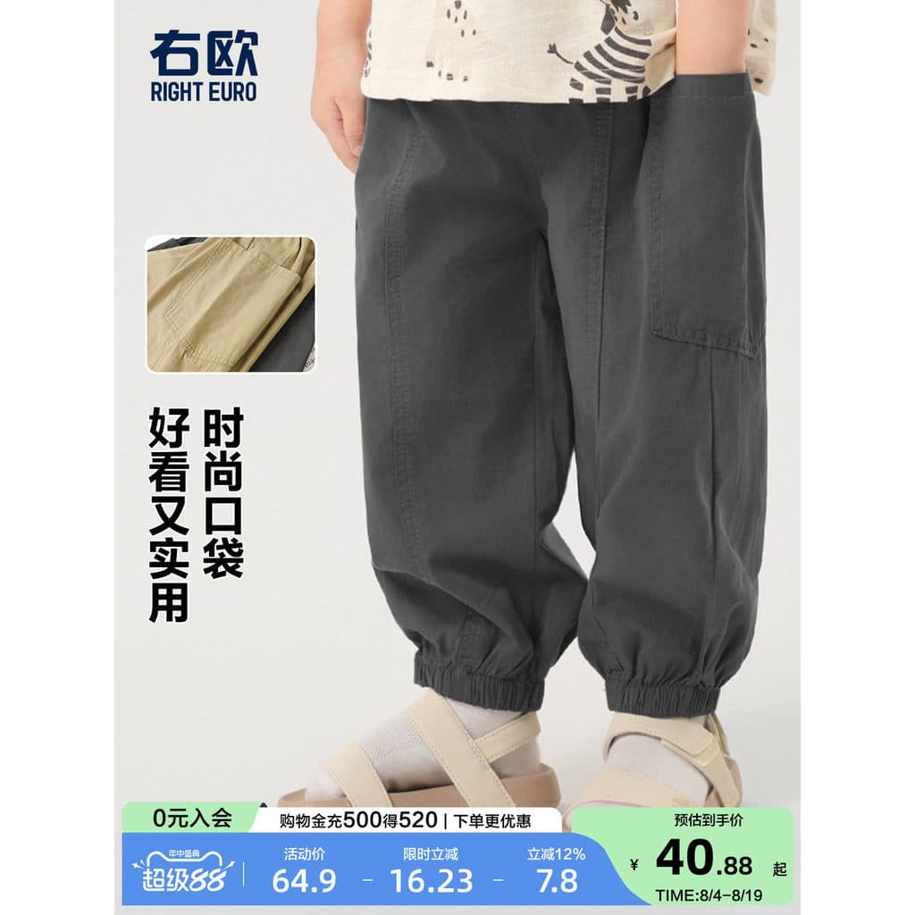 Right Ou meninos calças casuais verão calças finas verão novo estilo calças Mosquito das crianças roupas infantis do beb
