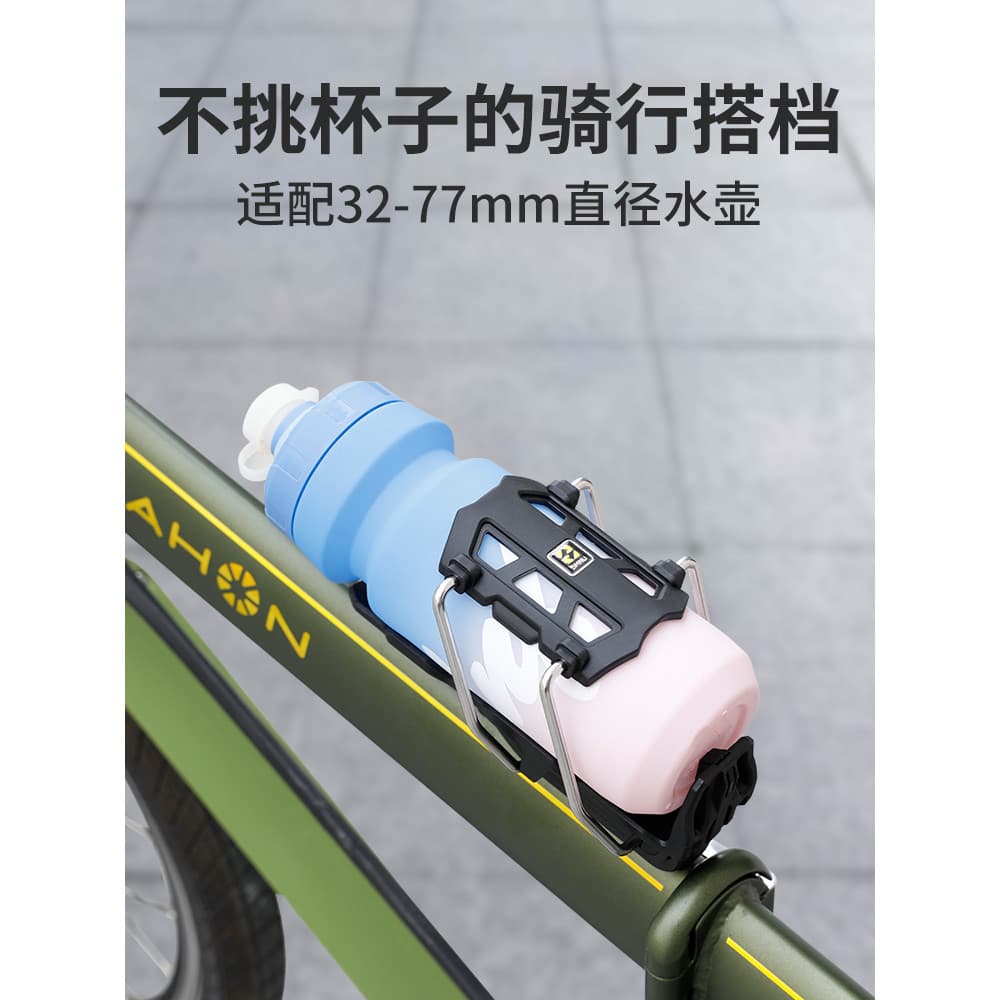 Adequado para Daxing dobrável bicicleta suporte de garrafa de água suporte de copo de água universal universal suporte d