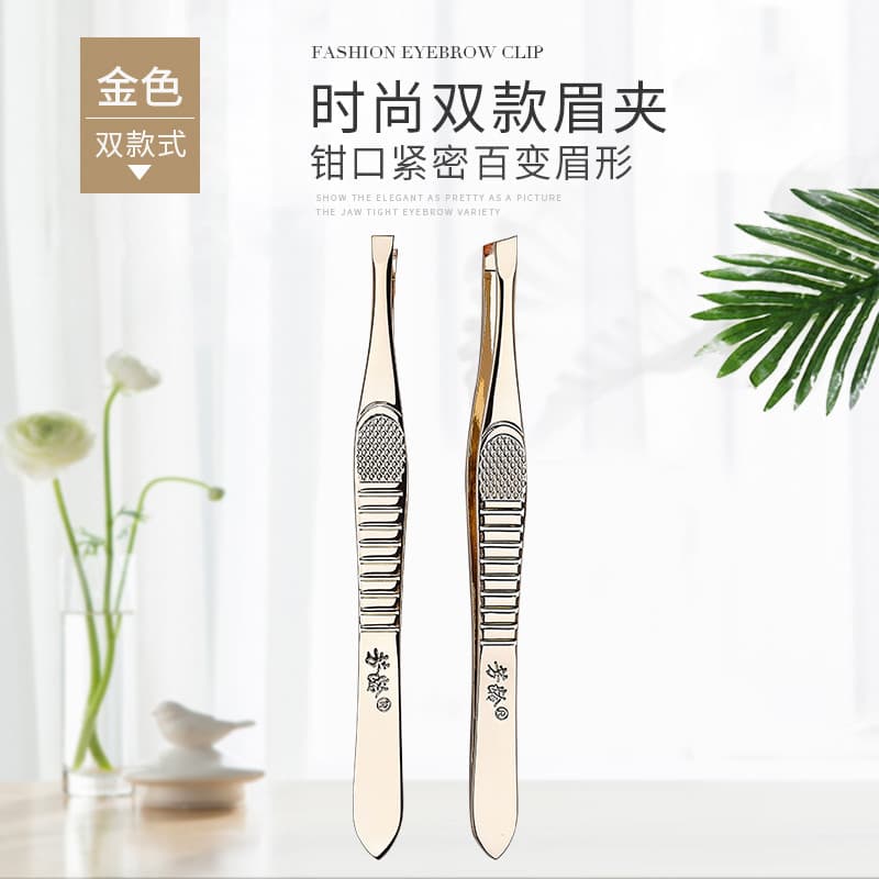 High-End moda dourada sobrancelha clipe Fangling pinças de aço inoxidável Diagonal plana sobrancelha alicate aparador so
