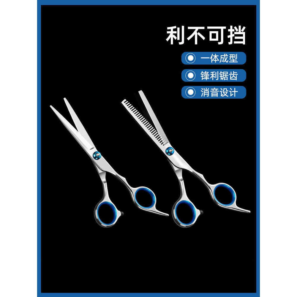 Tesoura de corte de cabelo, tesoura de cabeleireiro, tesoura de corte reto, tesoura dentada, profissional, tesoura para