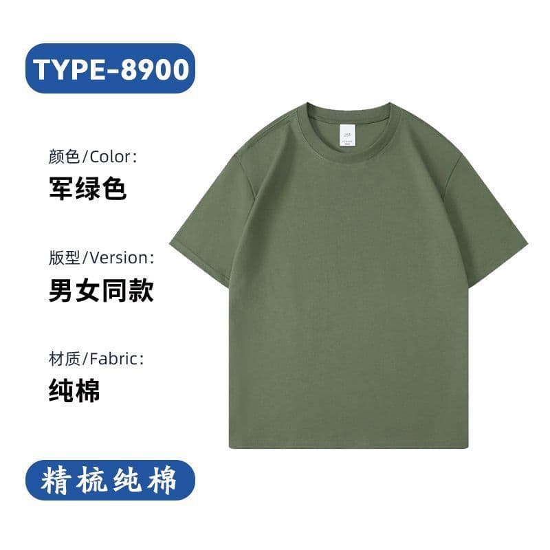 Camiseta de algodão puro Workwear grupo em torno do pescoço impresso padrão bordado camisa Cultural roupas de secagem rá