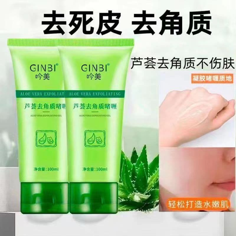 Aloe Vera Gel Esfoliante Esfoliante Esfoliante Rosto Limpeza Profunda Esfregando Lama Pele Sensível Corpo Inteiro Dispon