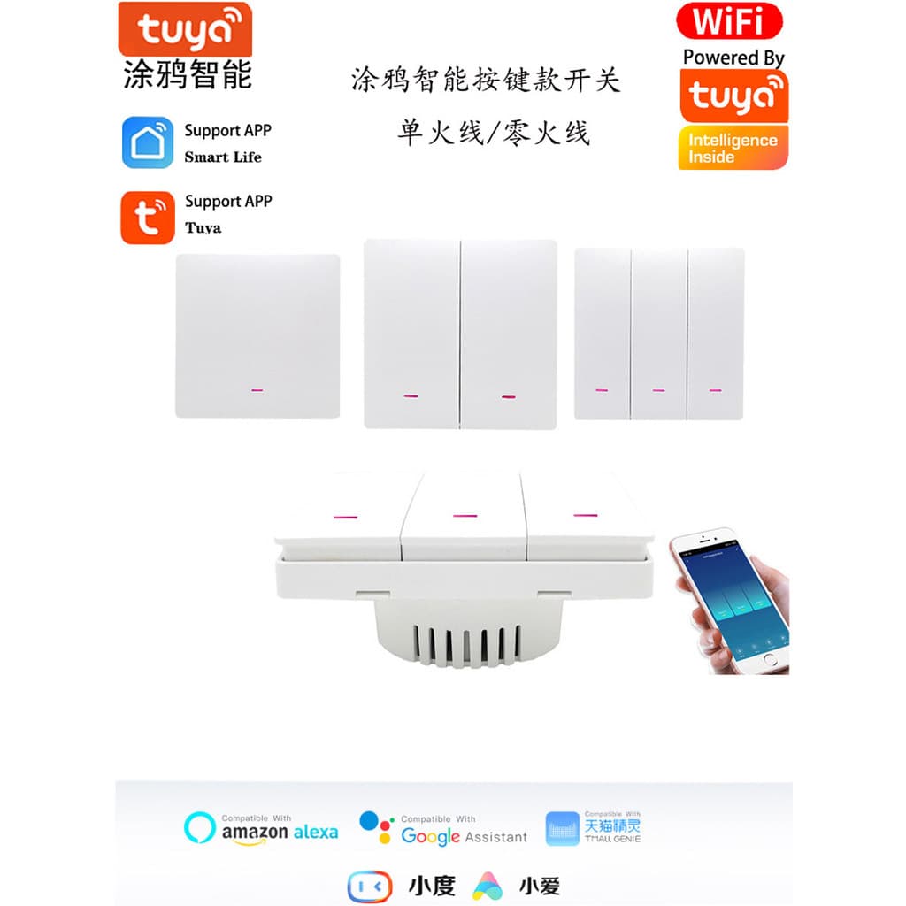 Tuya Smart WiFi Button Switch Celular APP Controle Remoto Timing GoogleHomeAlexa Voice