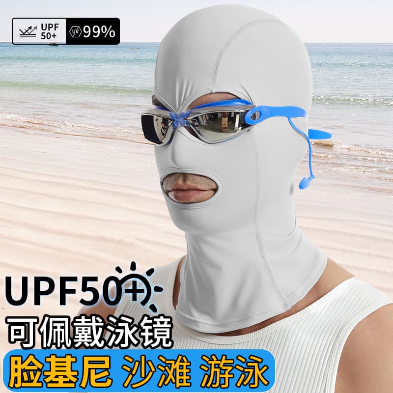 Natação rosto Gini masculino feminino protetor solar máscara facial proteção do pescoço um pescoço Anti-ultravioleta pár