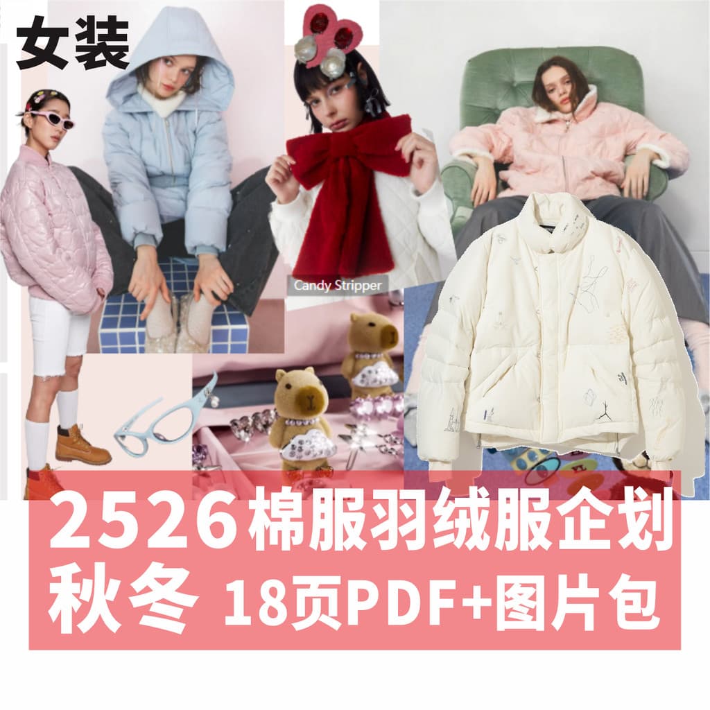 2526 Outono Inverno Roupas Femininas Jaqueta Acolchoada de Algodão Moderna Jaqueta Roupas Femininas Planejamento de Prod