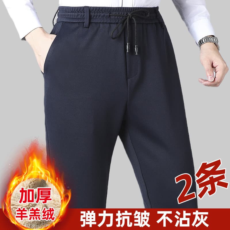 Calças casuais masculinas de meia-idade outono inverno novo estilo forro de lã engrossado calças masculinas calças solta