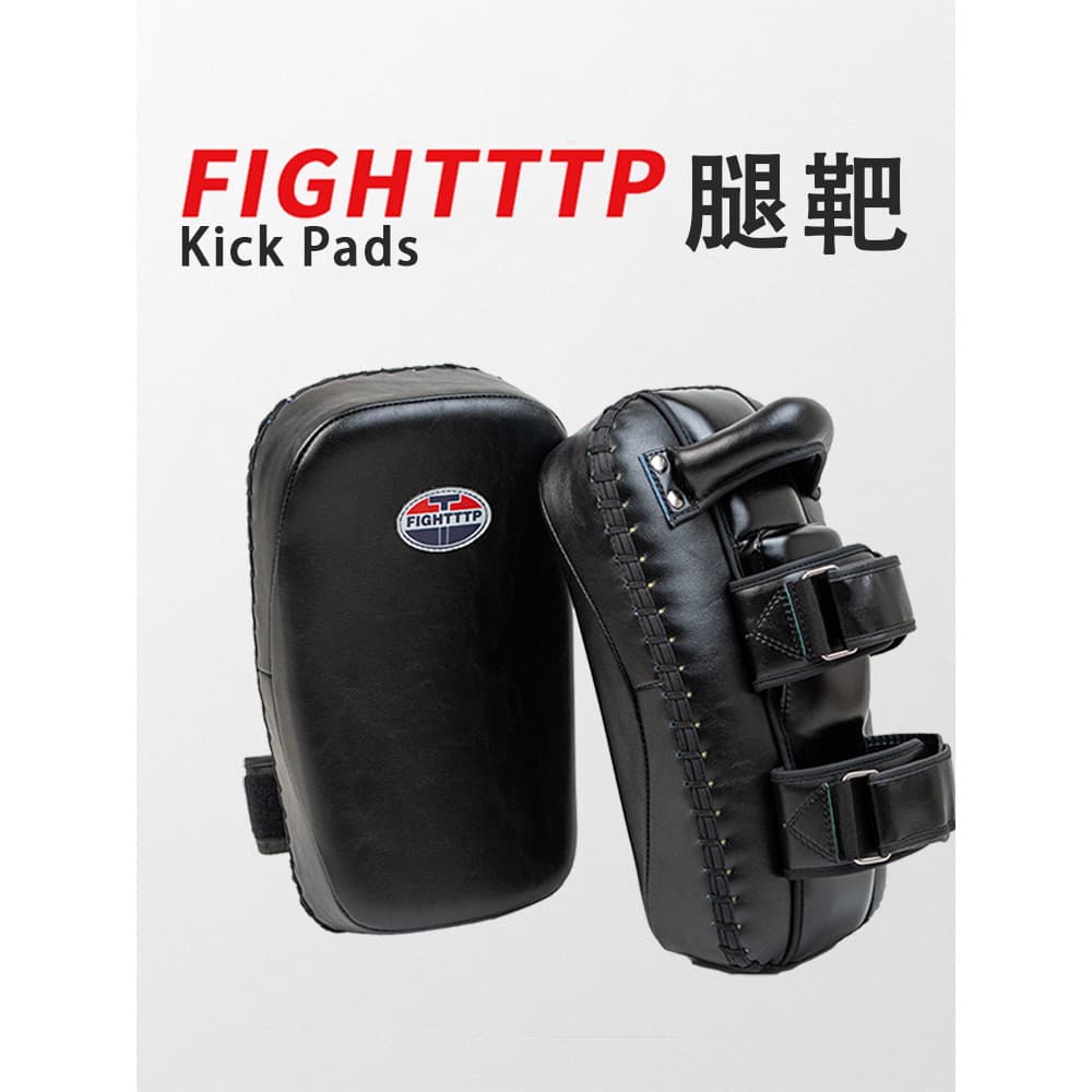 TTP microfibra couro Sanda pé alvo curvo boxe Muay Thai treinamento perna pesada alvo boxe livre luta taekwondo