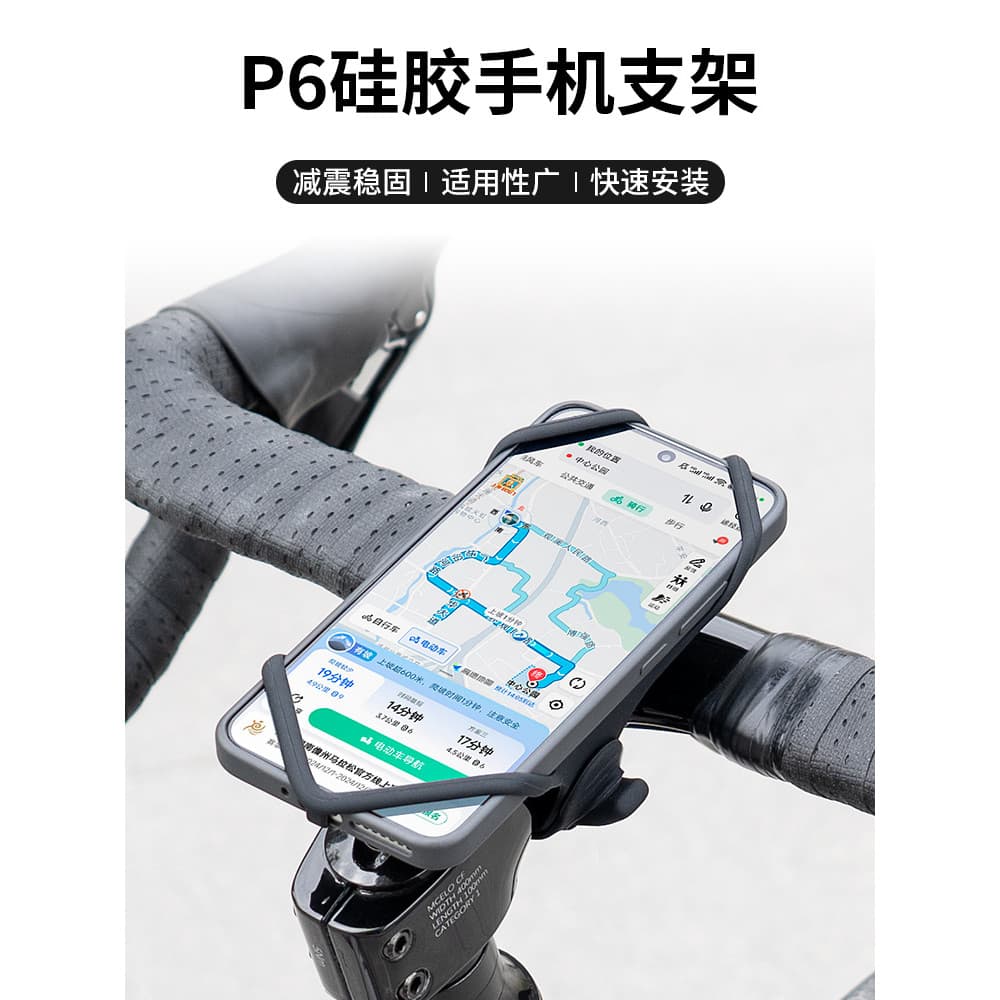 GUB P6 Silicone suporte do telefone bicicleta de estrada Mountain bike bateria navegação equipamentos ciclismo suporte d
