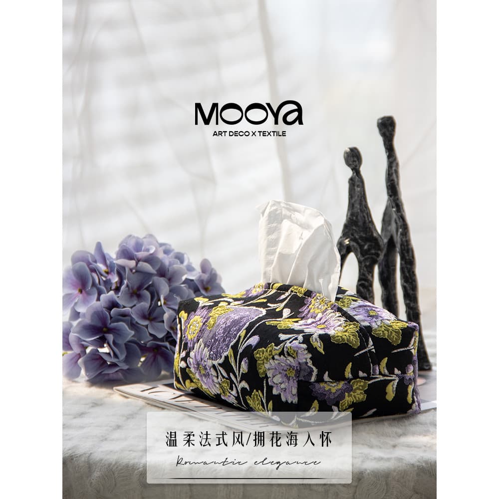 MOOYA francês roxo em relevo caixa de tecido caixa de papel mesa de café atmosfera quarto sala de estar decoração do agr