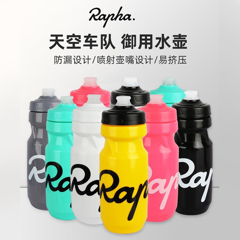Rapha bicicleta ciclismo garrafa de água estrada Mountain Bike dedicado ciclismo copo água equipamentos esportes garrafa