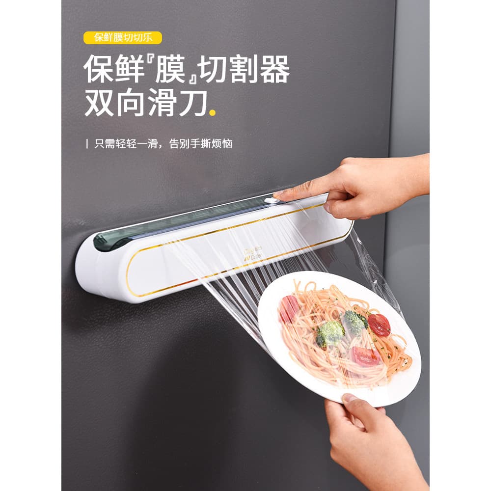 Cortador de filme aderente doméstico cozinha descartável filme aderente capa alimentos especial caixa aderente geladeira