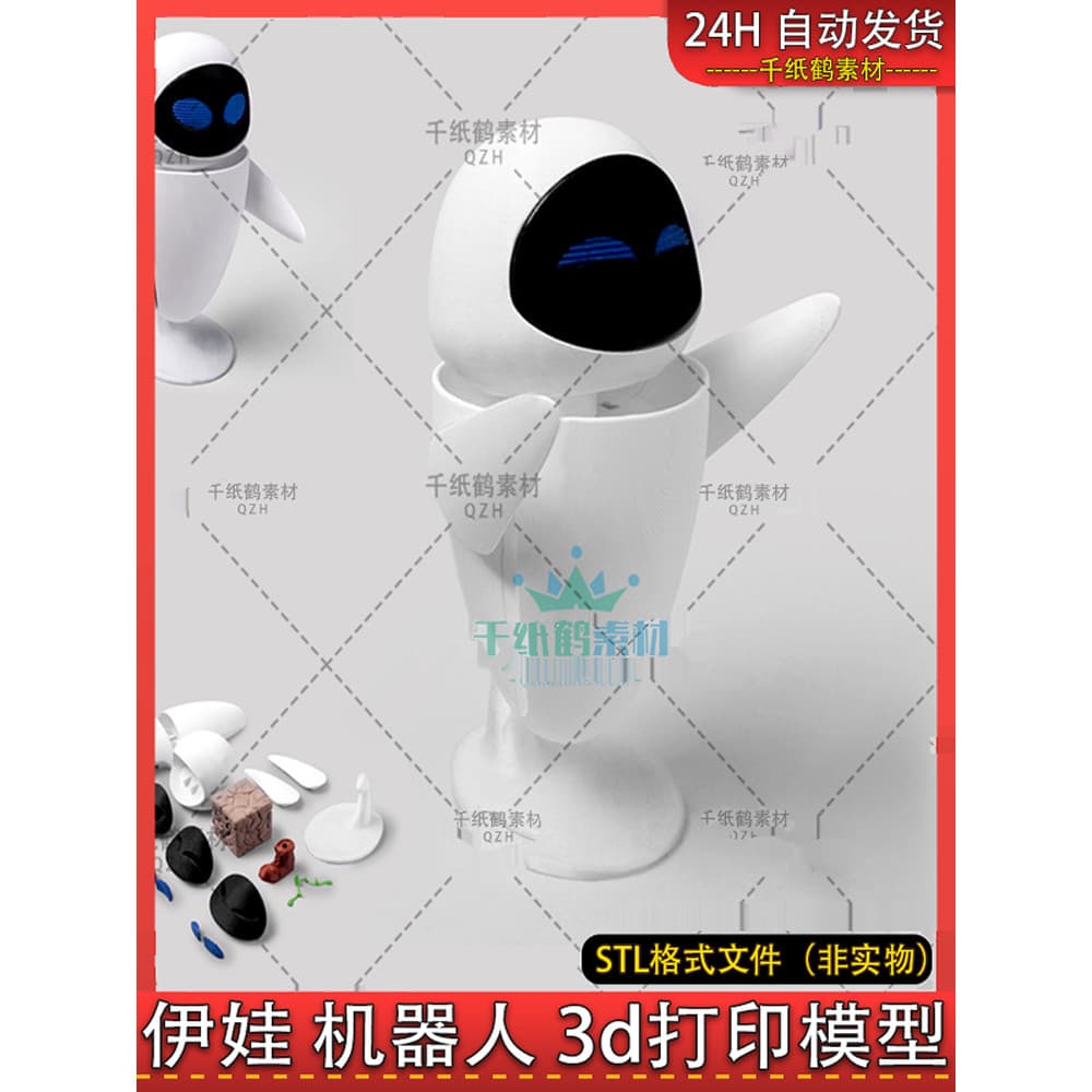 Robot Story Eve Eve Eve Modelo de impressão 3d Desenho Emenda Peças finas móveis Figura stl