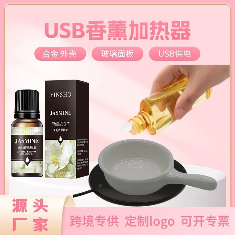 Aquecedor de aromaterapia USB, difusor de aroma sem fogo, difusor de aroma, multifuncional, aquecimento de café, almofad