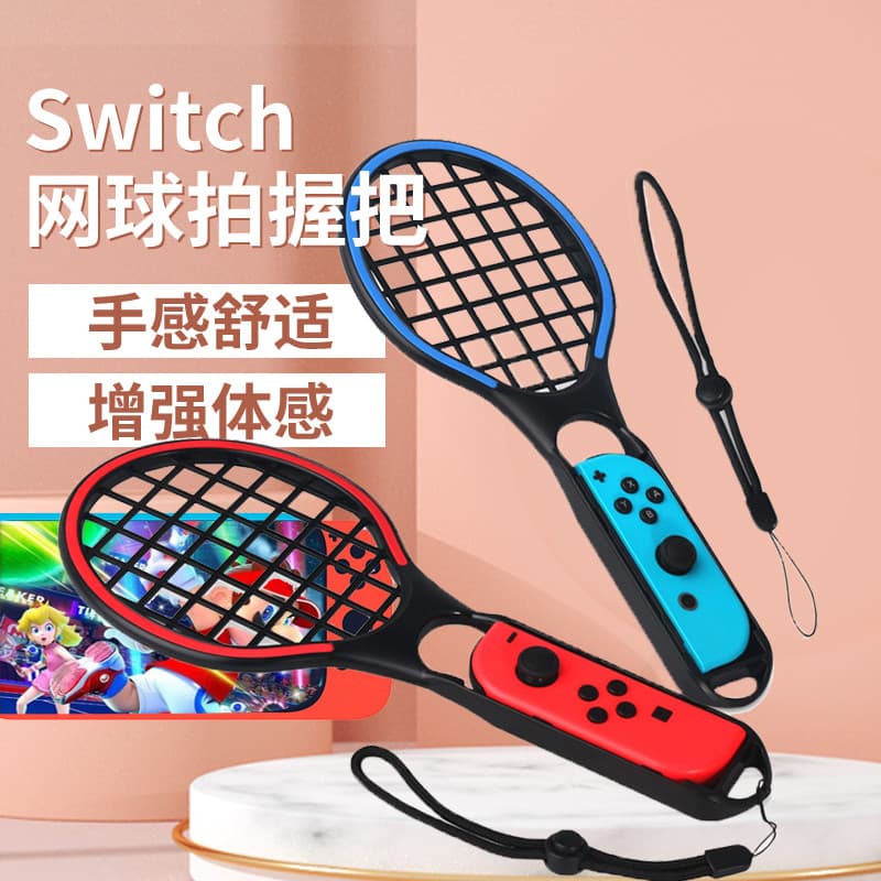 HONCAM switch Raquete de tênis Mario Raquete de tênis ns Nintendo Somatosensorial Gamepad Grip switch Acessórios esporti
