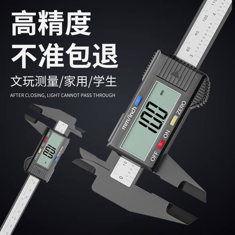 Vernier Caliper Display Digital eletrônico de alta precisão jóias Wenwan Jade pulseira tamanho medição régua dedicada