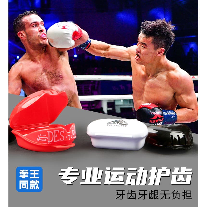 TOFIGHT Boxe Protetor bucal infantil Sanda Fighting Fighting Training Muay Thai Sports Taekwondo Braces Protetor bucal