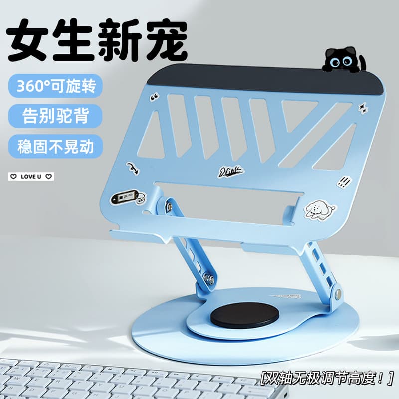 Suporte giratório para Laptop, mesa de escritório, aumento de suspensão, estrutura, suporte, radiador, ajustável, portát