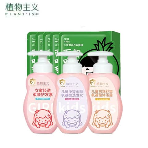 Botanicalismo crianças shampoo meninos meninas crianças bebê shampoo macio Anti-coceira conjunto de shampoo