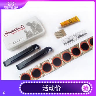 Ferramenta de reparo de bicicleta conjunto de ferramentas de ciclismo filme pé de cabra [ferramenta de reparo de pneus e