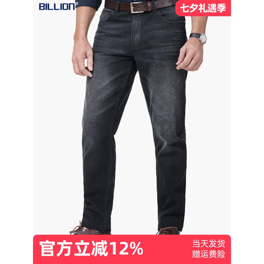 Bilhões de Jeans pretos masculinos retos cintura média Micro cônicos jovens negócios calças casuais primavera outono All