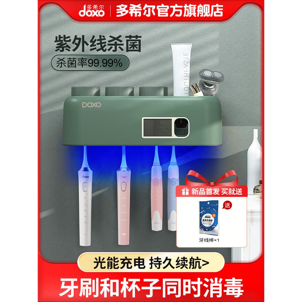 Doxo doxo Suporte para escova de dentes elétrica Prateleira esterilizadora Ultravioleta Esterilização automática sem per