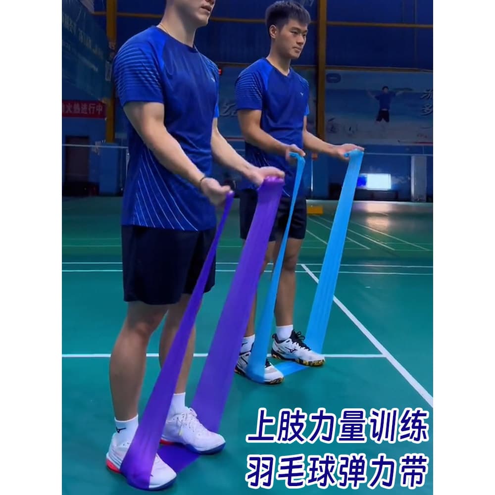 Faixa elástica para treinamento de Badminton, faixa de resistência para exercícios de força de membro superior, faixa de