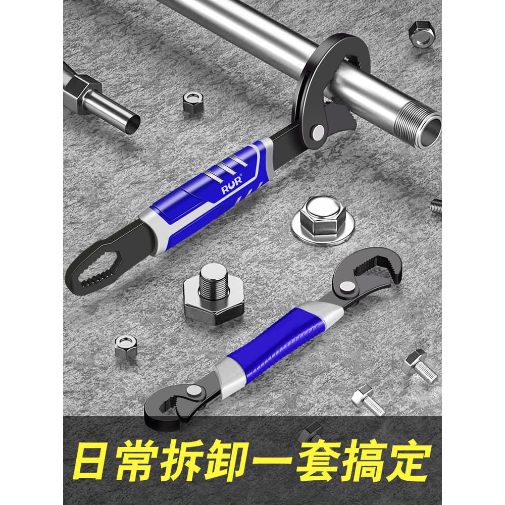 Multi-função chave Torx multi-Purpose chave de tubulação Universal dupla cabeça auto-aperto óculos estúpido estreito aju
