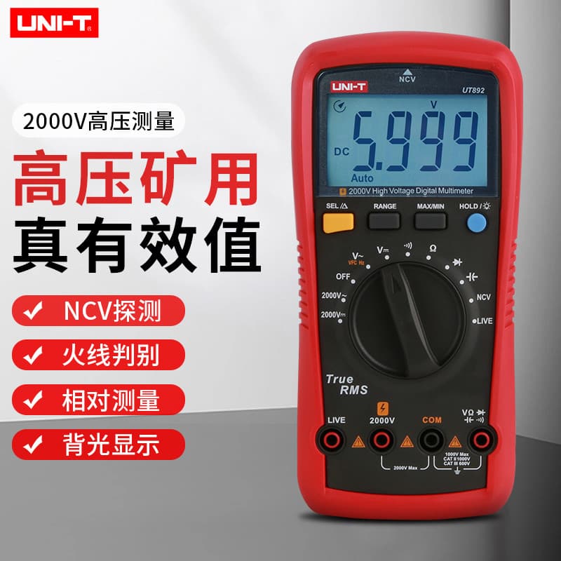 UT892