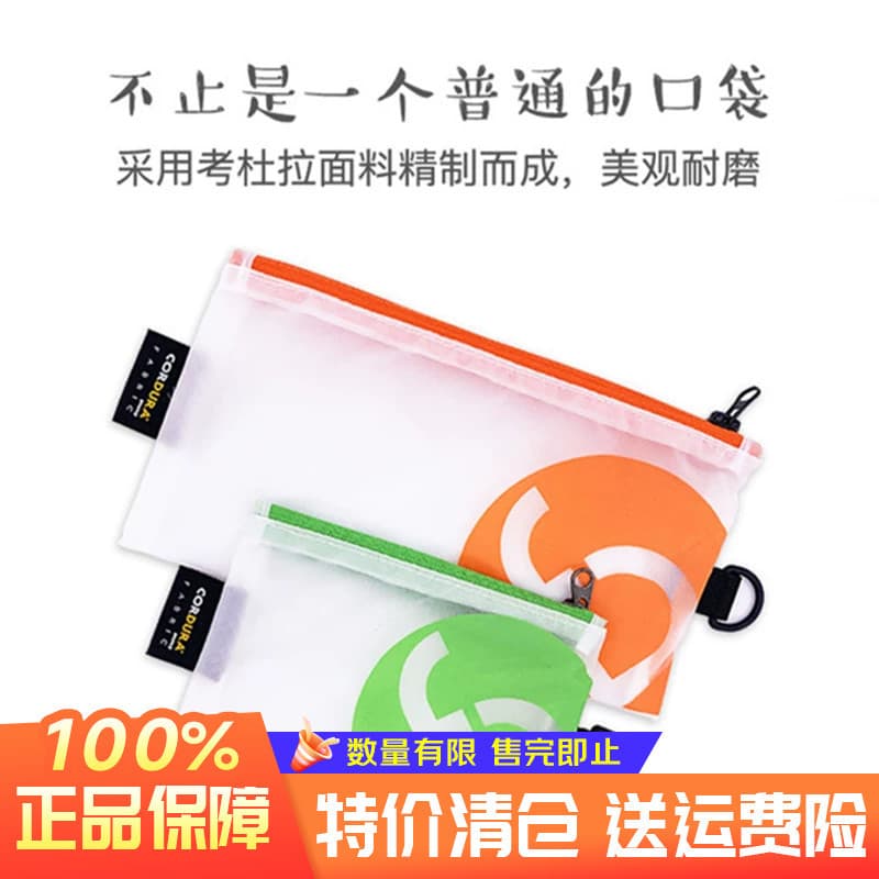 Bolsa para celular Feipit Outdoor Coin Purse