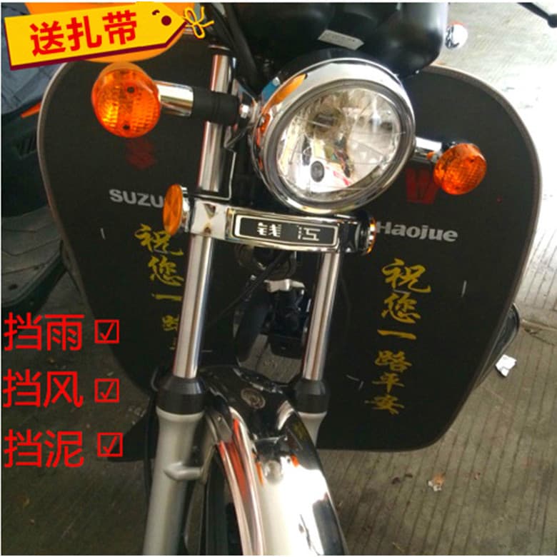 Motocicleta masculina Honda pára-brisa inferior Fender príncipe 125-8 pára-choques à prova de vento defletor inferior