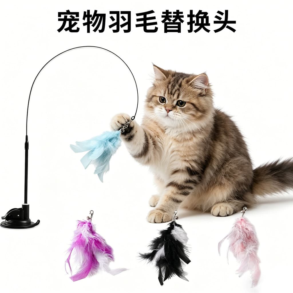 Gato brinquedo gato provocando vara cabeça de substituição gato auto-feliz brinquedo gato provocando ferramenta útil com
