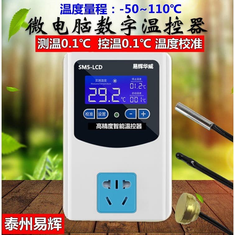 LCD 0.1 microscópio Digital computador termostato inteligente controlador de temperatura interruptor alta precisão incub