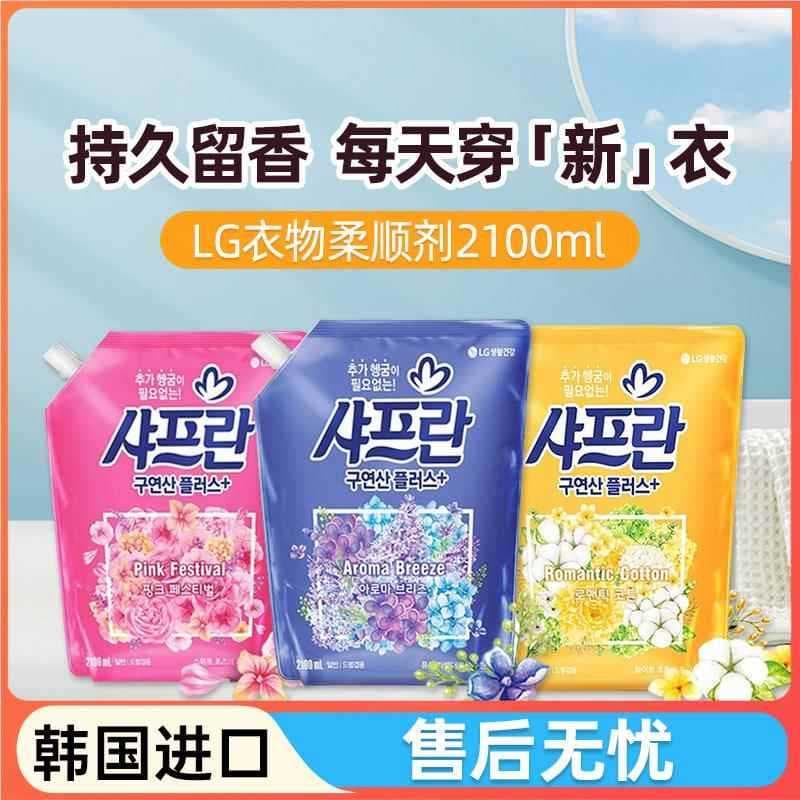 Coreia Oral LG amaciante de roupas QI ER PI cuidados líquidos desodorante eletrostático fragrância Floral lavagem Anti-r