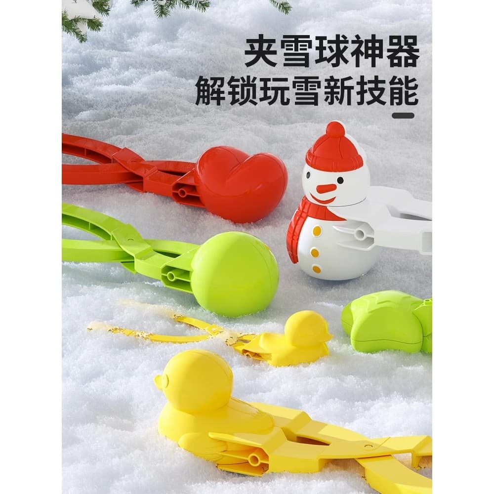 Crianças jogar ferramenta de neve clipe de bola de neve clipe de neve ferramenta útil molde patinho inverno neve luta ne