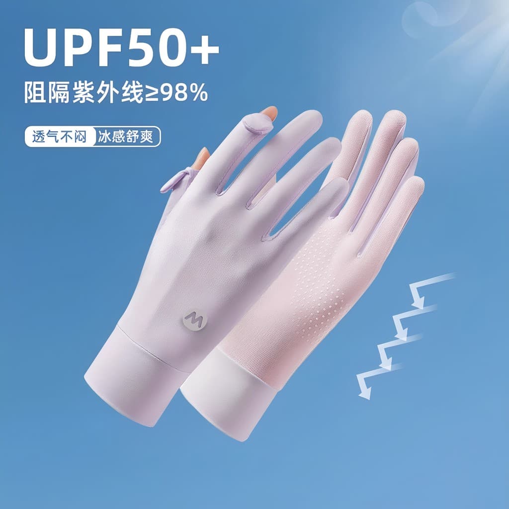 Luvas de proteção solar de seda gelo feminino estilo fino verão pára-sol protetor solar respirável luvas de ciclismo Ant