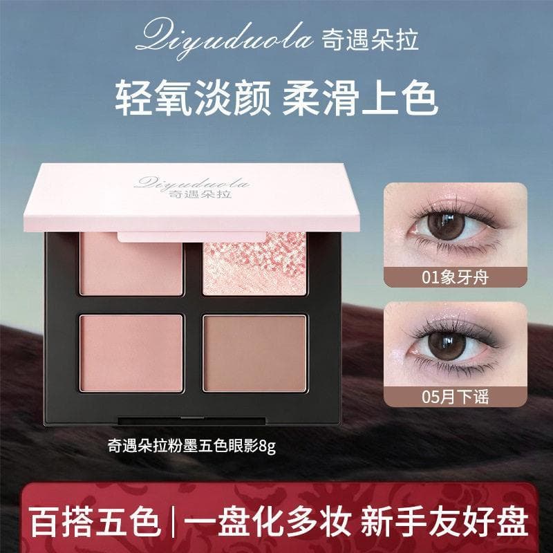 Genuíno aventura Dora tinta rosa paleta de sombras de cinco cores Blush terra cor fosco lantejoulas reparação Multi-funç