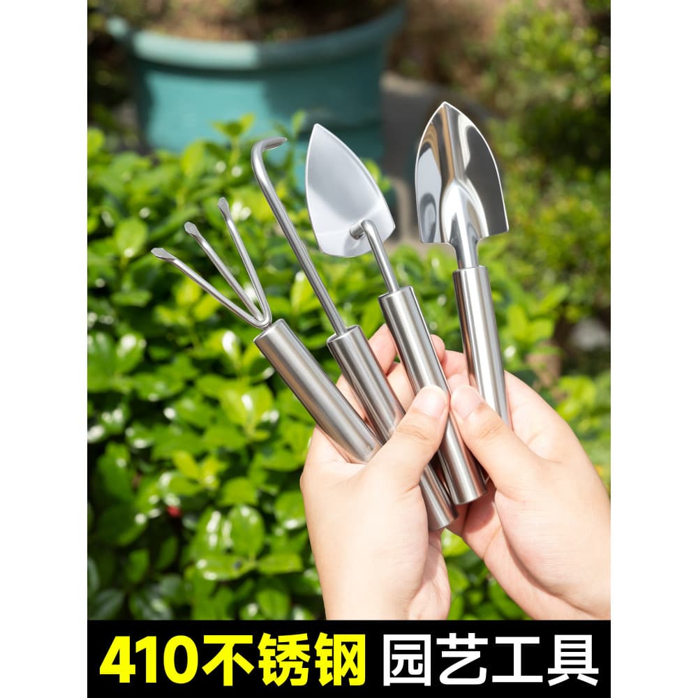 Aço inoxidável pequena pá flor pá escavação ancinho ferramentas de jardinagem Mini conjunto doméstico para pegar mar pla