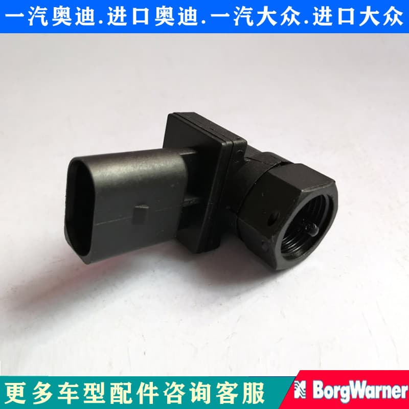 Adequado para Volkswagen Laobaolai clássico sensor de velocidade Golf 4 odômetro sensor